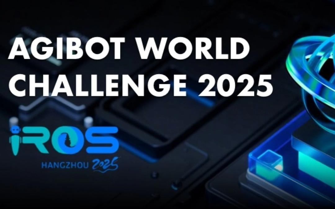 米兰官网主办｜全球顶尖机器人赛事AgiBot World Challenge@IRO...
